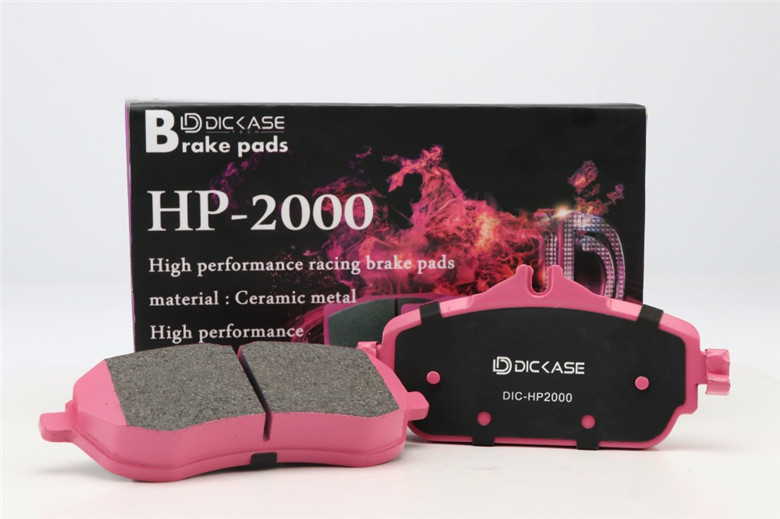 DICASE 原廠升級剎車片 HP2000系列